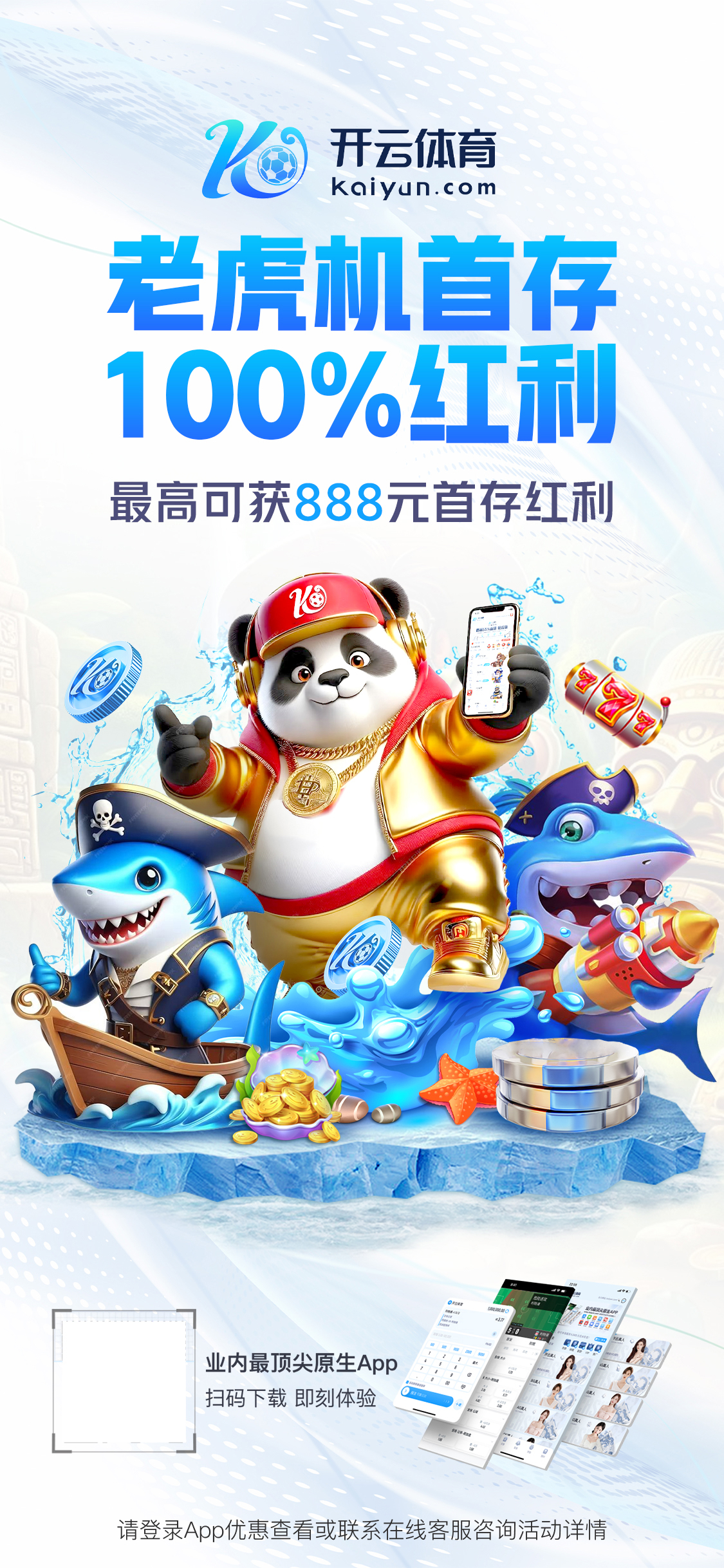 hth手机版登录·官网app下载v8.7.64.3635 安卓版 3