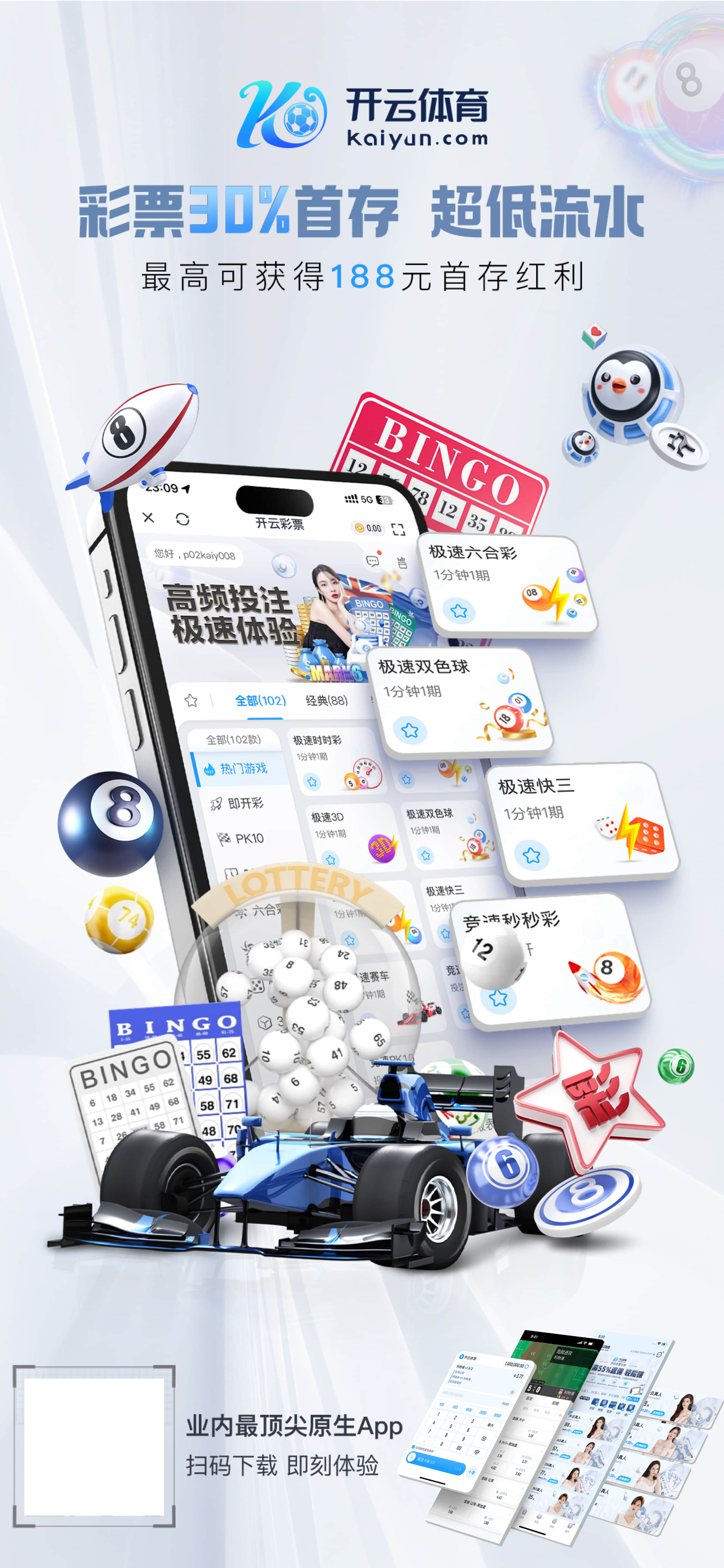 hth手机版登录·官网app下载v1.278.675.7833 安卓版 