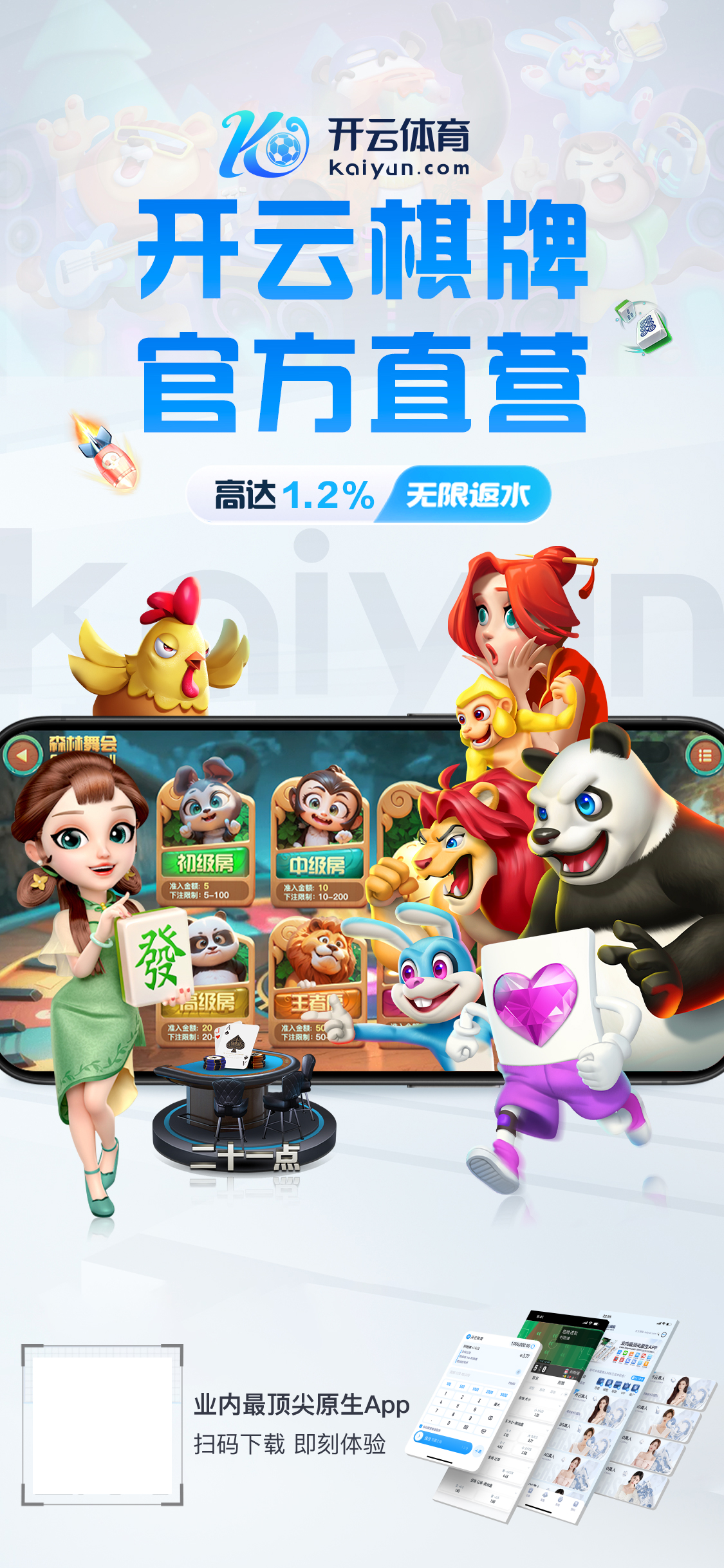 hth手机版登录·官网app下载v9.3.88.4731 安卓版 3
