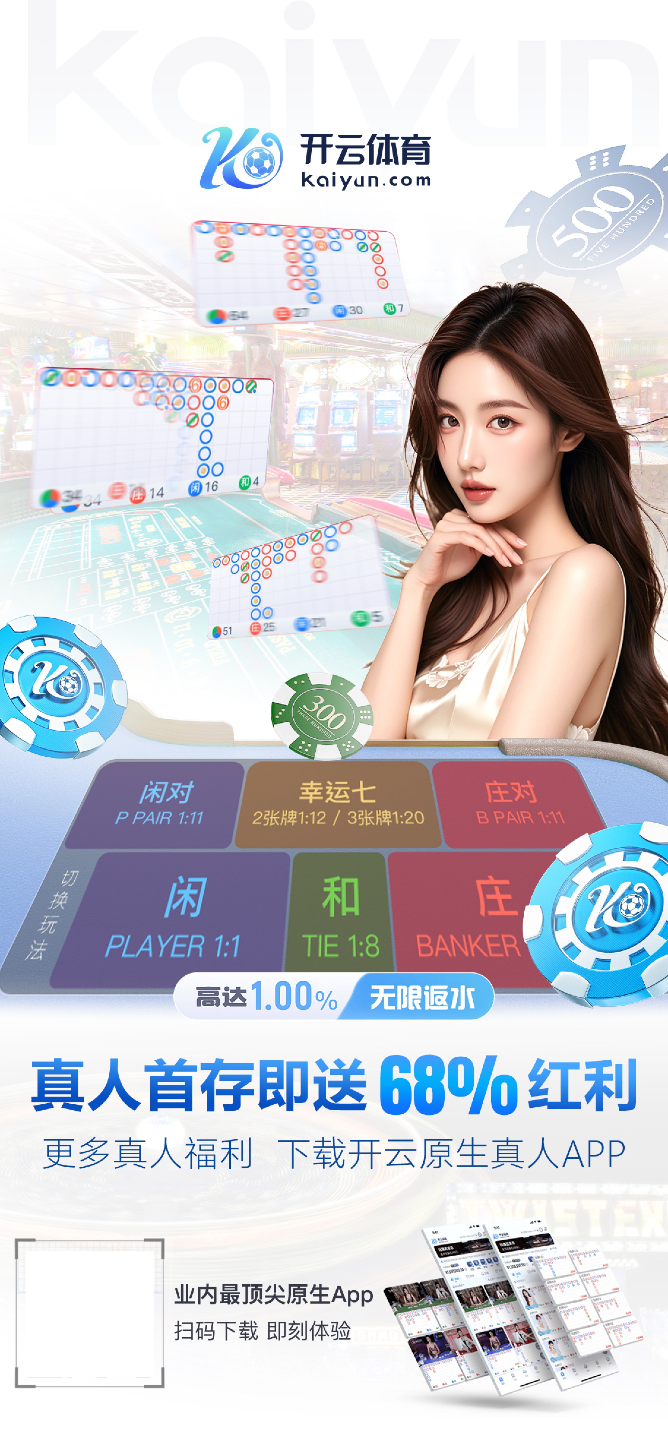 hth手机版登录·官网app下载v9.1.63.9887 安卓版 3